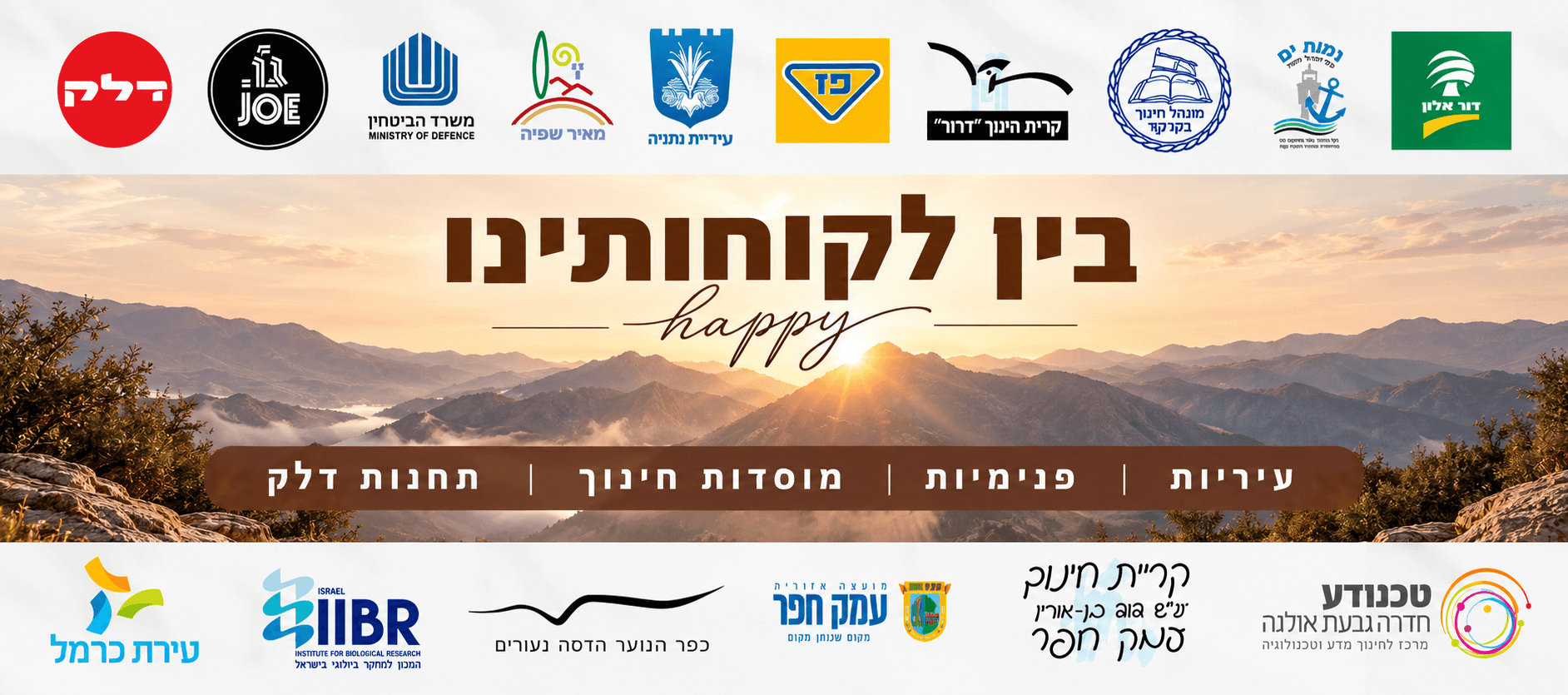 תמונה ללא תיאור